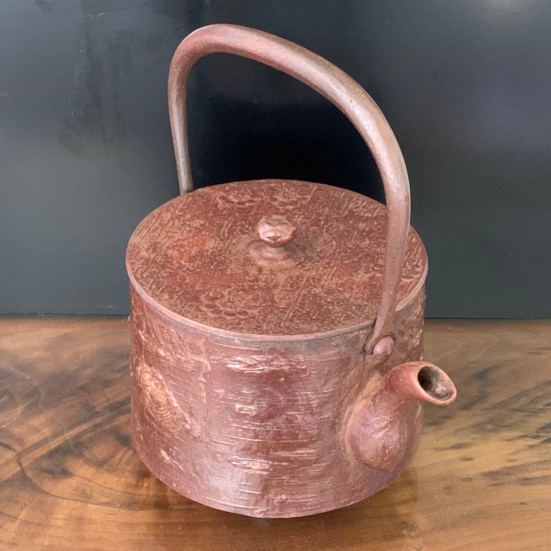 南部鉄瓶 三厳堂 渓泉（熊谷専太郎）在銘 桜皮寸胴 実用可