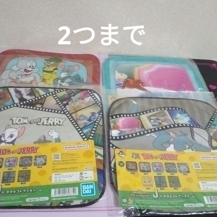詰め放題　まとめ売り　タオル　ミニオン　ショルダー　ポケットモンスター　サンリオ