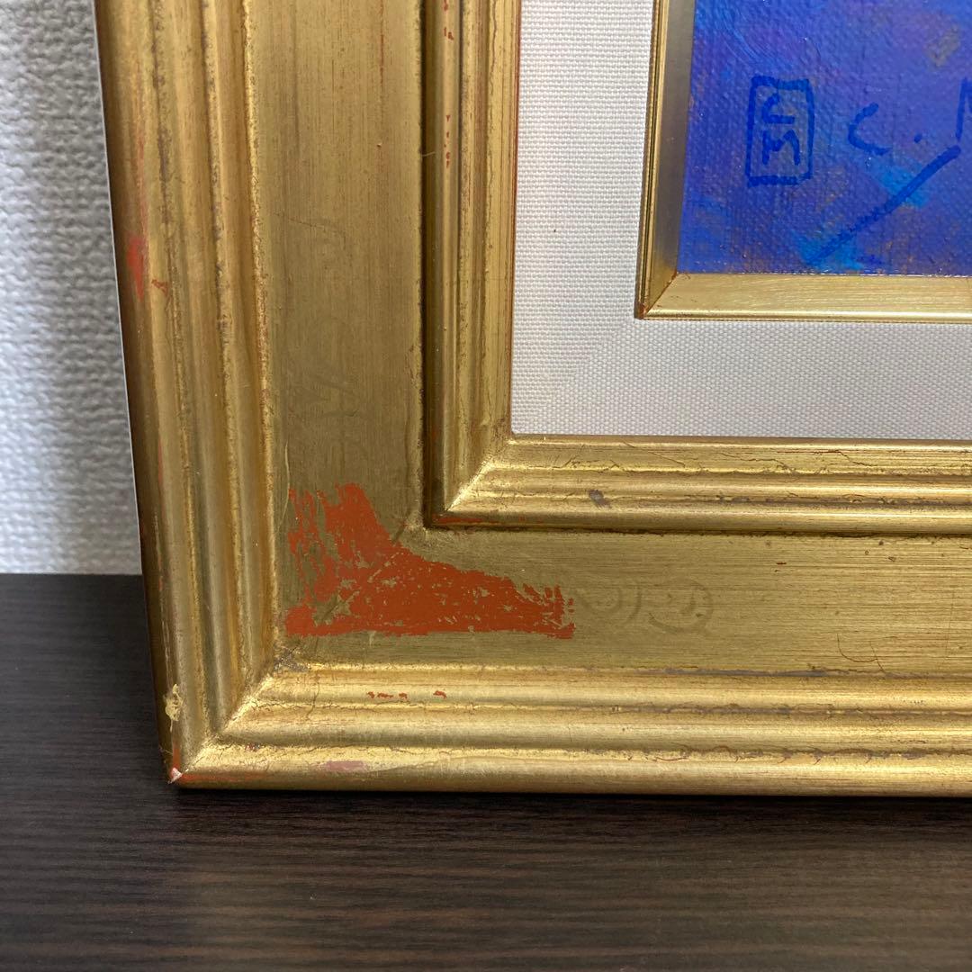 【真作保証】クロード・マヌキアン「夜想曲」油彩8号 直筆サイン 裏書き有り 絵画