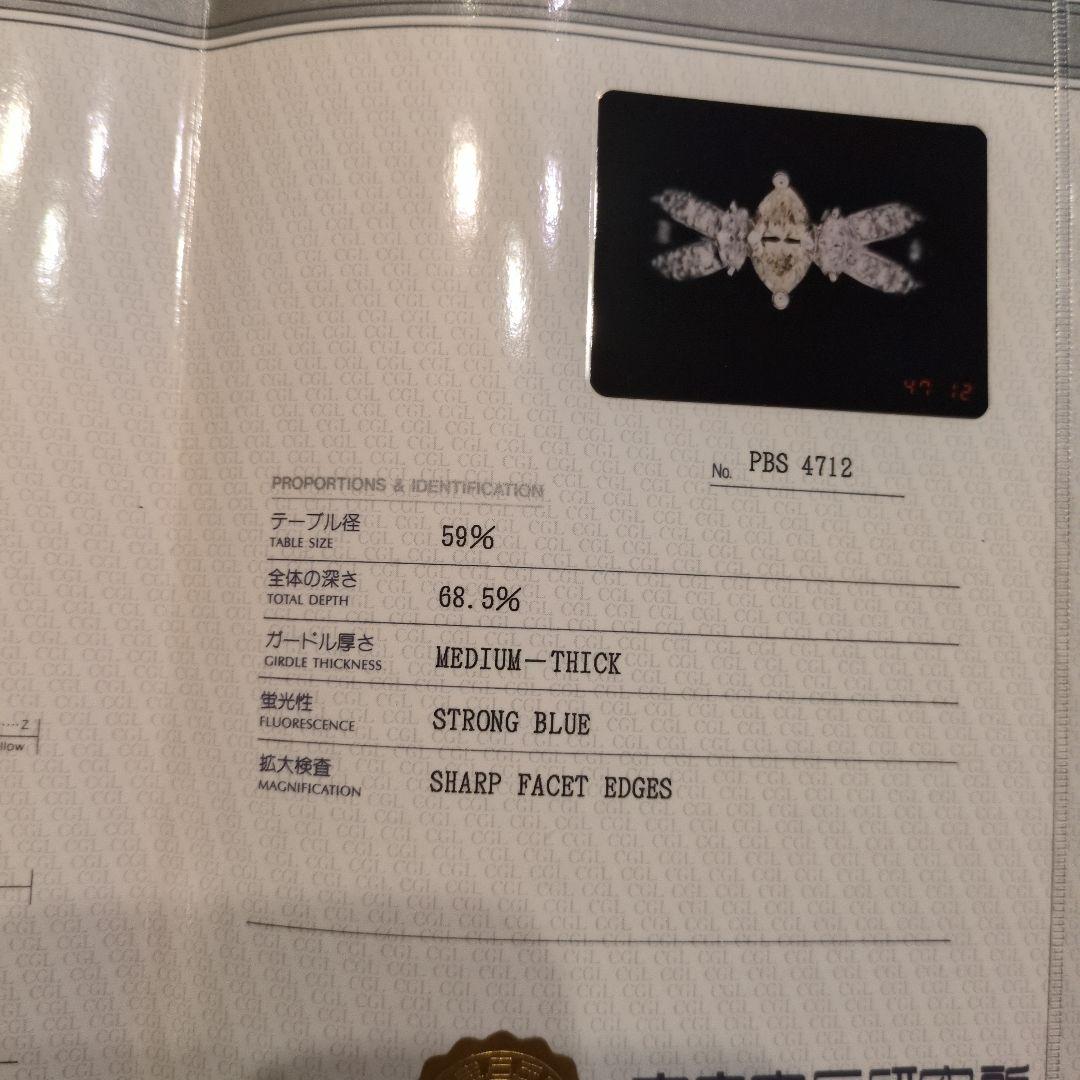 プラチナダイヤモンドリング