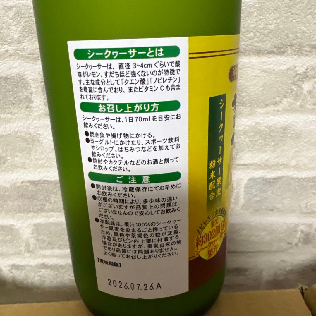 シークワーサー 100 プレミアム 720ml 6本