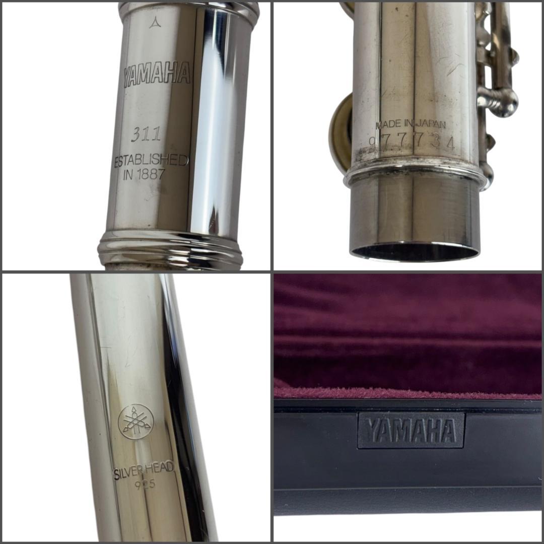 ヤマハ YFL 311 フルート 後期型 Eメカ付き