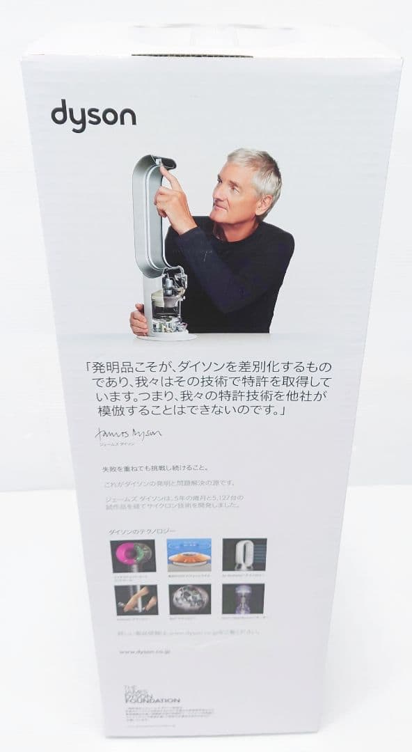 ダイソン(dyson)AM09【2025年製品】【未使用品】