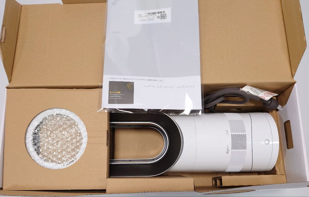 ダイソン(dyson)AM09【2025年製品】【未使用品】
