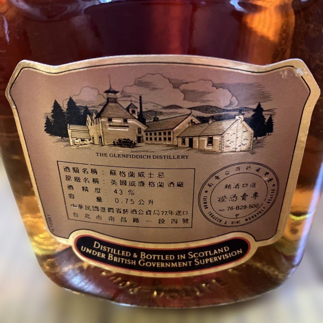 CUTTY 12，サムシングスペシャル，Grant's  ３本セット