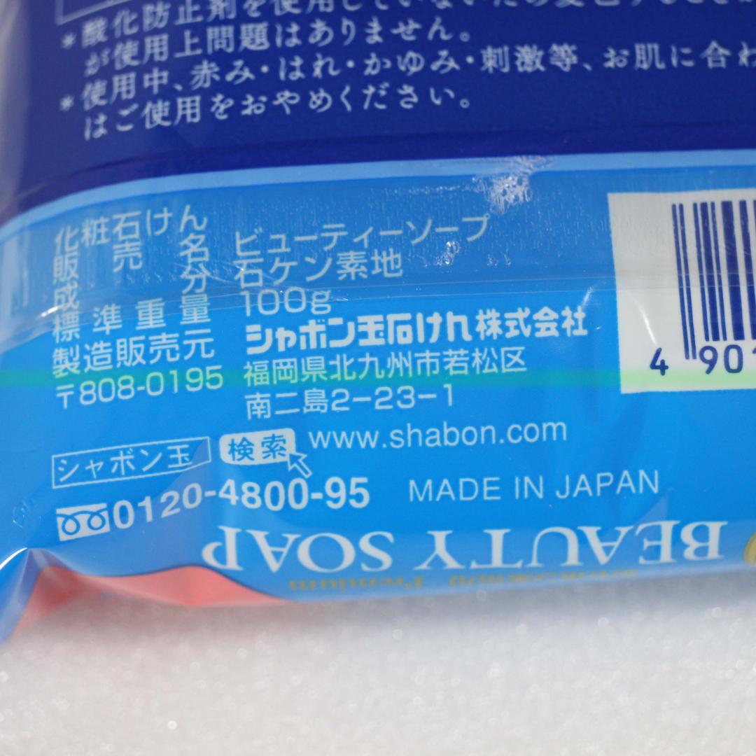 煉獄杏寿郎 寝そべりイラスト グッズセット 限定特典うちわ付き