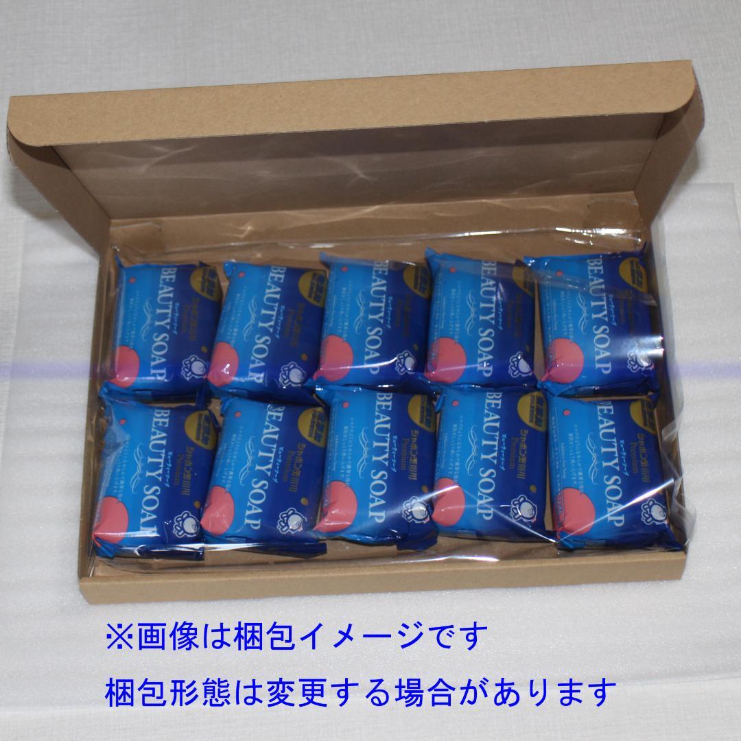 煉獄杏寿郎 寝そべりイラスト グッズセット 限定特典うちわ付き