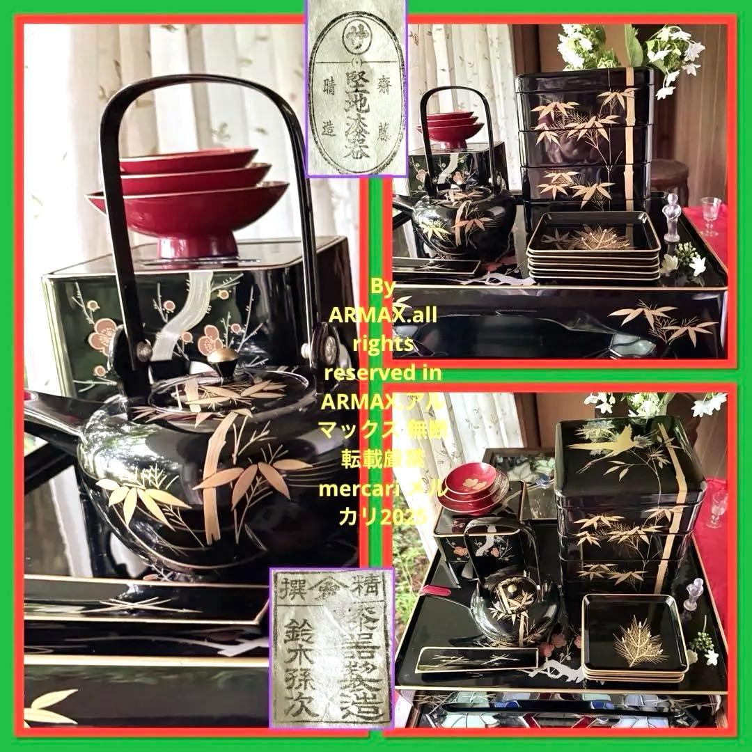 2192様感謝‼️JAPAN輪島塗お屠蘇器七つ揃い『松竹梅鶴』塗師松竹梅落款元箱入