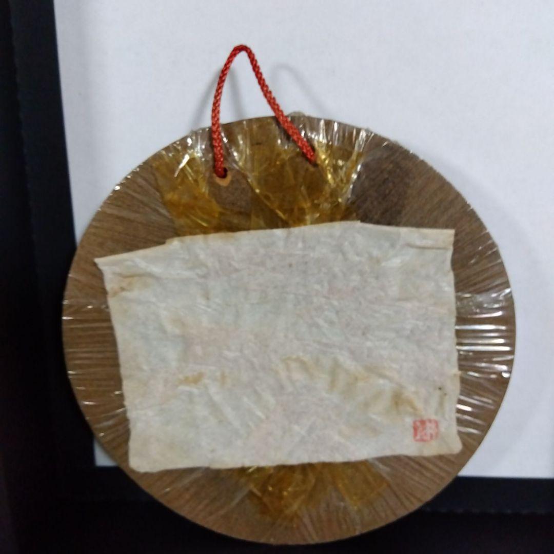 博多はじき　井上あき子作