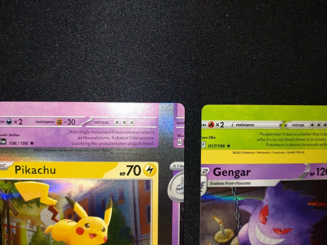 ピカチュウ　ゲンガー　枠ズレエラーカード　ハロウィン