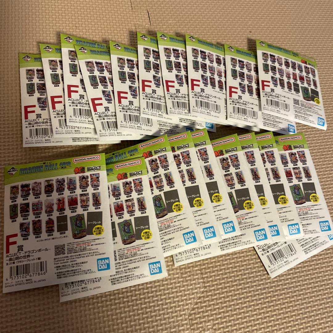 一番くじ　一番くじ DRAGON BALL 40th ～其之一～　フルコンプ