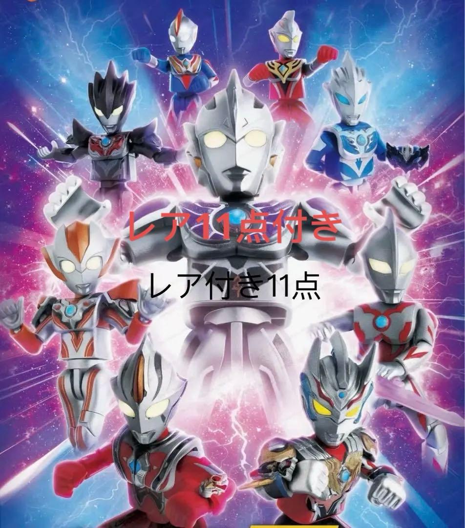 中国限定　16弾　ブロック　ウルトラマン　フィギュア　レア付き　セット