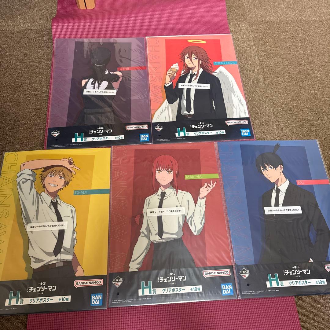 一番くじチェンソーマン　ラストワン賞　 おまけ付き