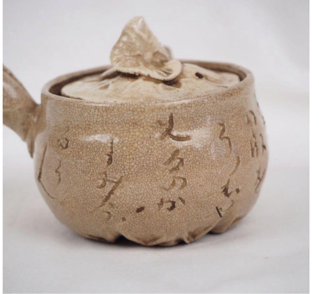 送料無料　江戸時代　尼僧【大田垣蓮月】自作 詩詠彫 手捏煎茶器6点名品茶道具