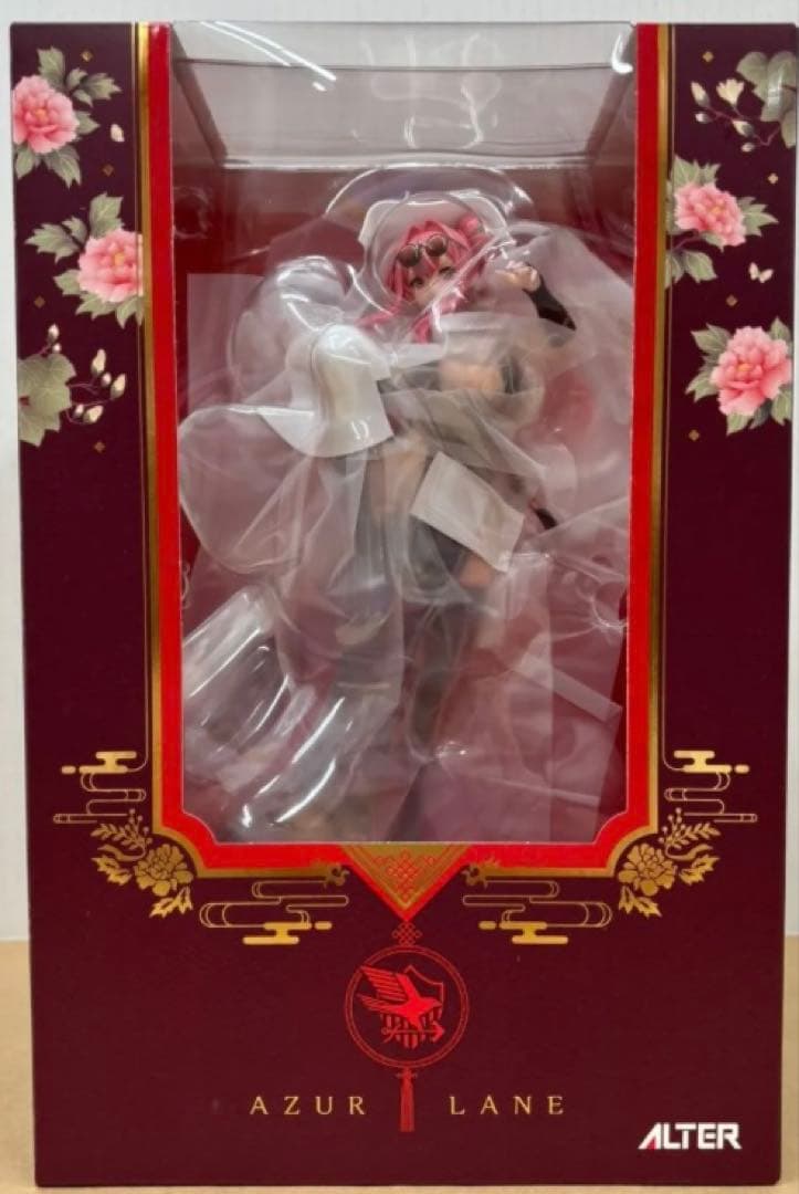 アズールレーン ブレマートン アクションクルーズVer. 1/7スケール完成品