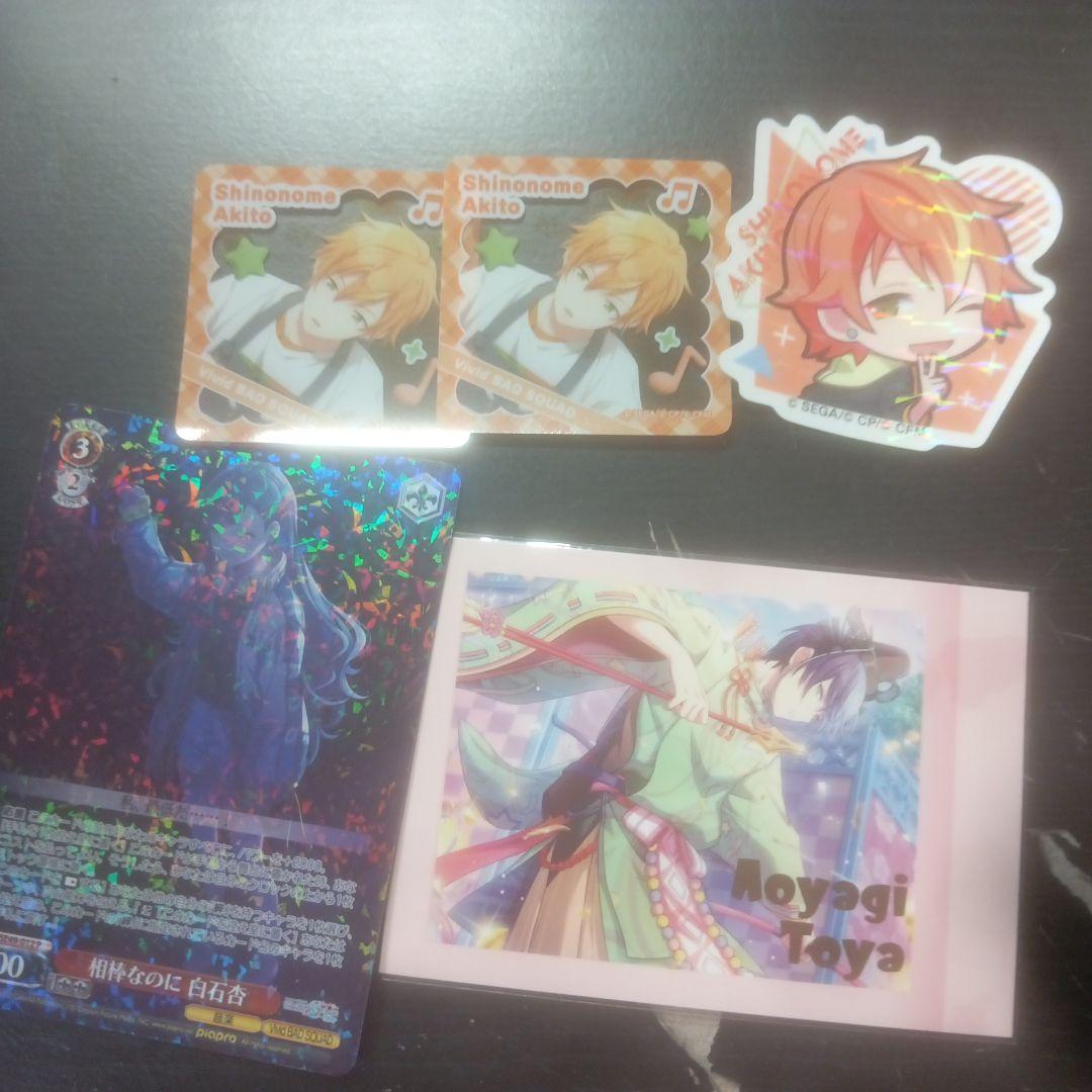 プロセカ まとめ売り