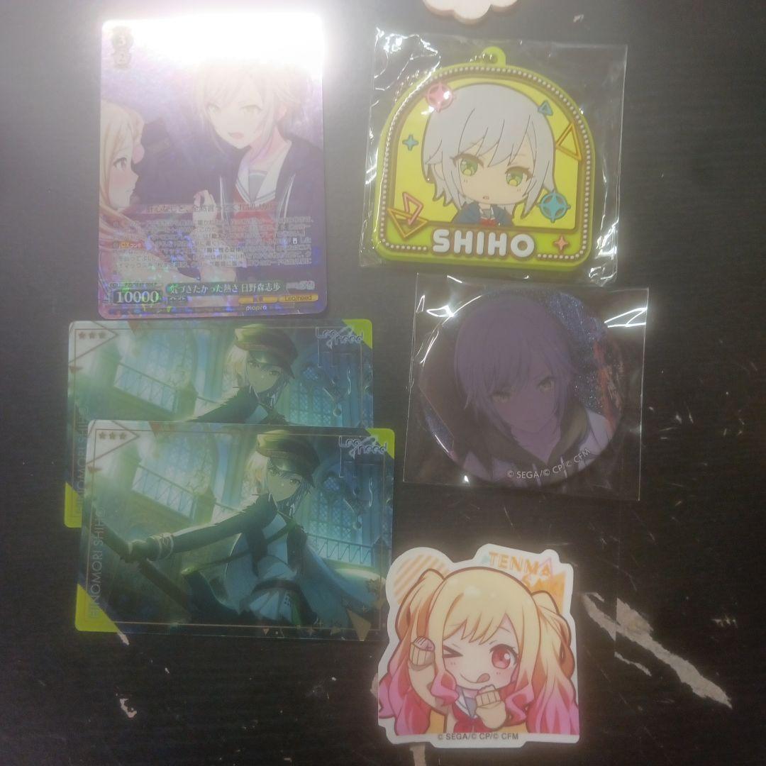 プロセカ まとめ売り