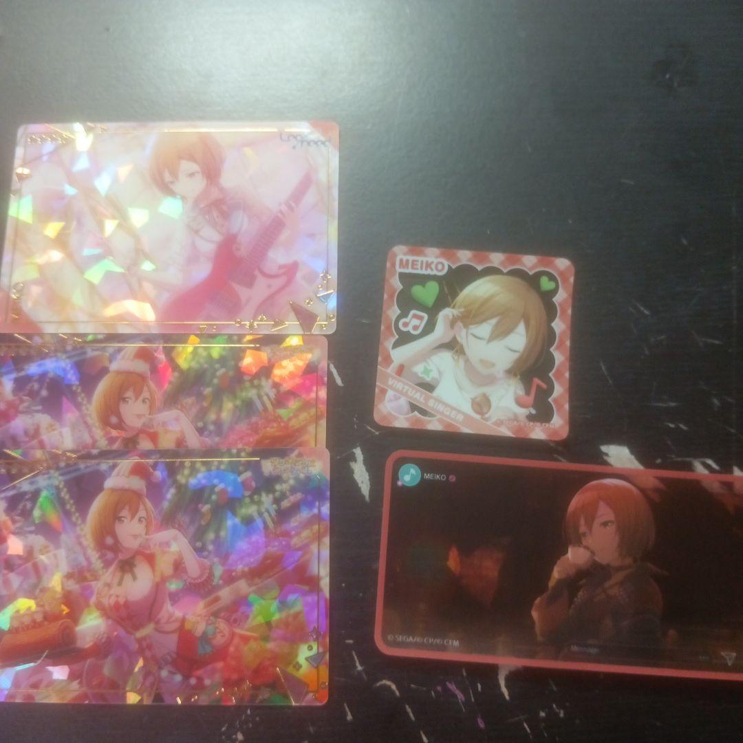 プロセカ まとめ売り