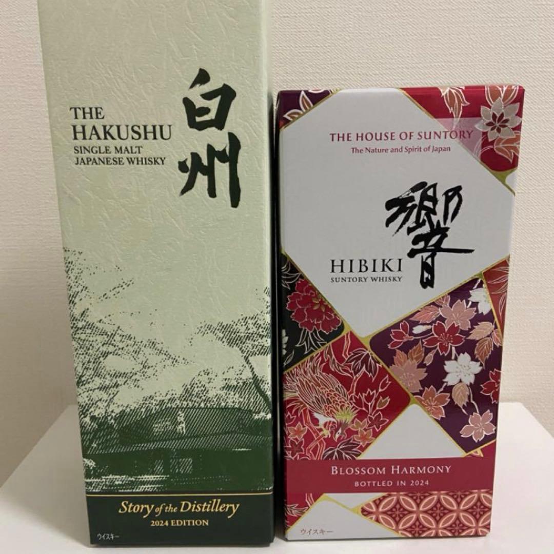 白州 2024 EDITION / 響ブロッサムハーモニー2024