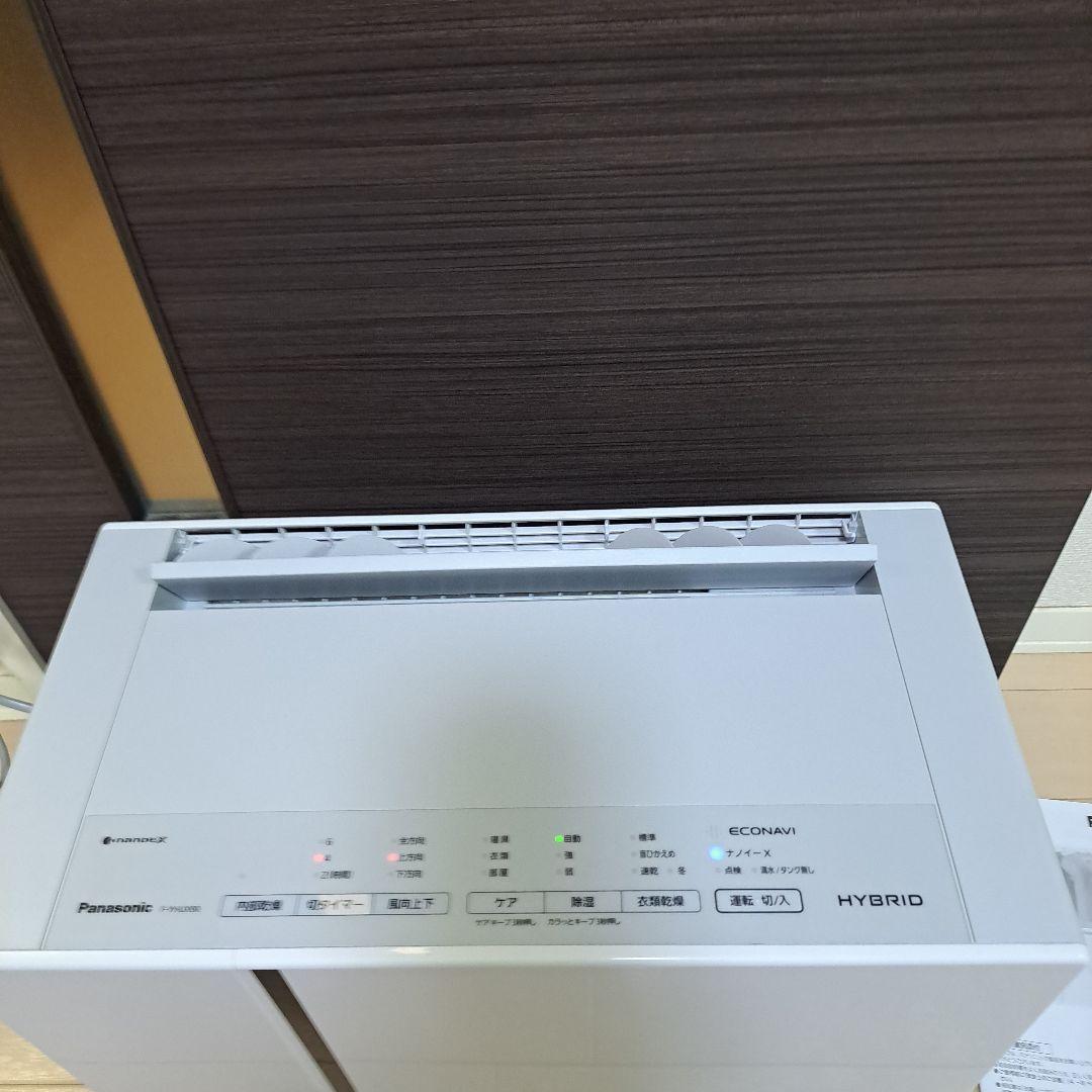 最安!美品～普通!Panasonic 衣類乾燥機 F-YHUX90 除湿器