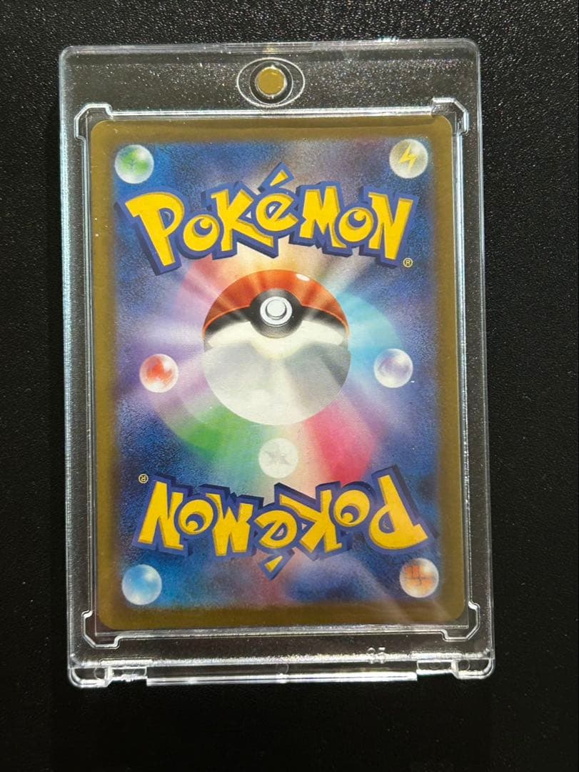 【厳重暗所保管中】ポケモンカード　メガゲンガーex SAR MEGAドリーム