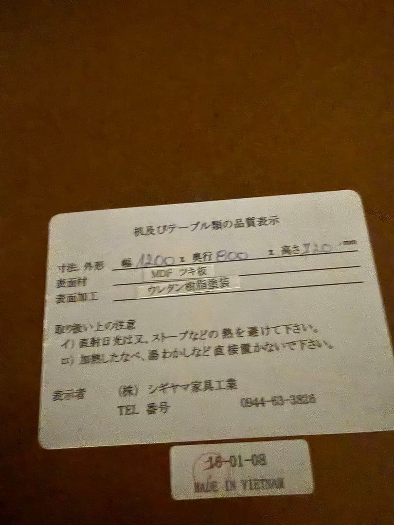 そうママ　シギヤマ家具120、150ソファ2点