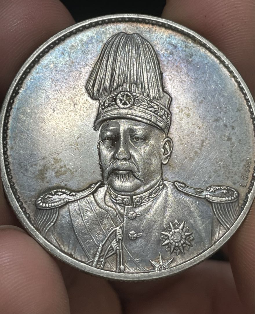 旧家蔵出し 中国銀貨 袁世凱 中華民国共和記念幣 銀貨古銭 重さは26.6g