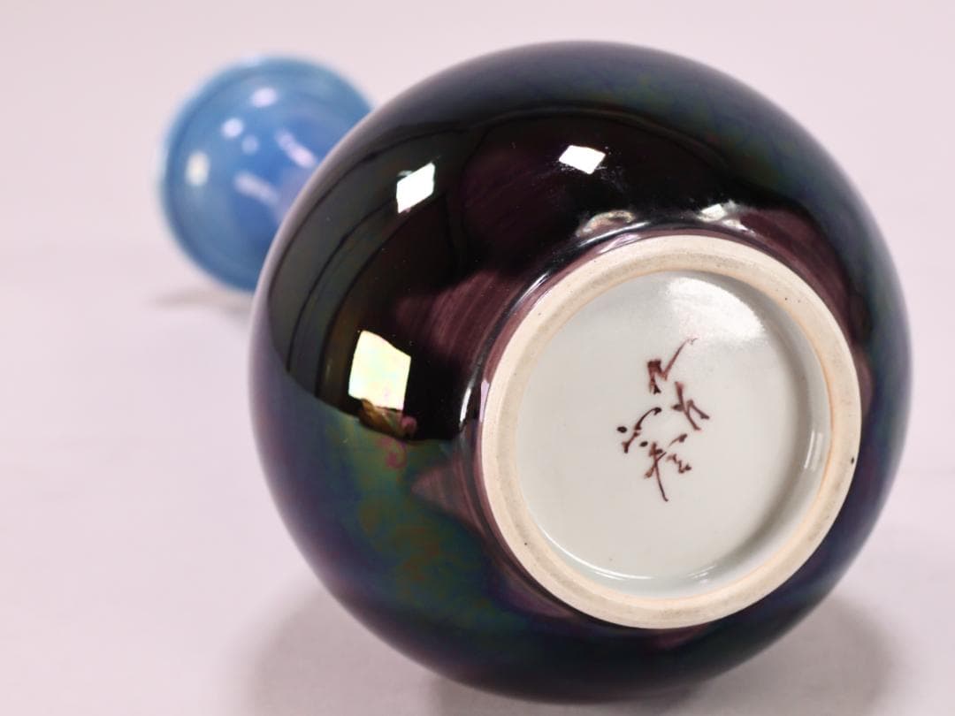 BK209　本物保証　 徳田八十吉（正彦） 「 彩釉 花生 」 共箱　花器　花瓶