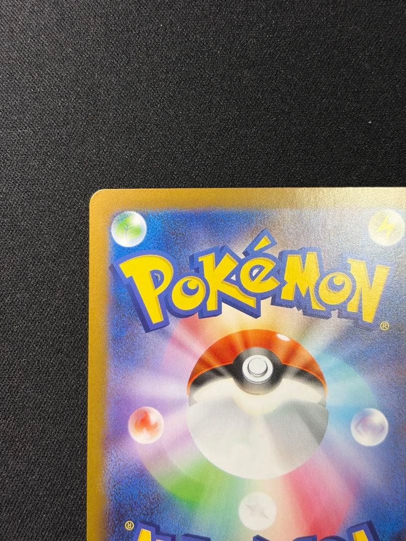 ポケモンカード　メガルカリオex MUR