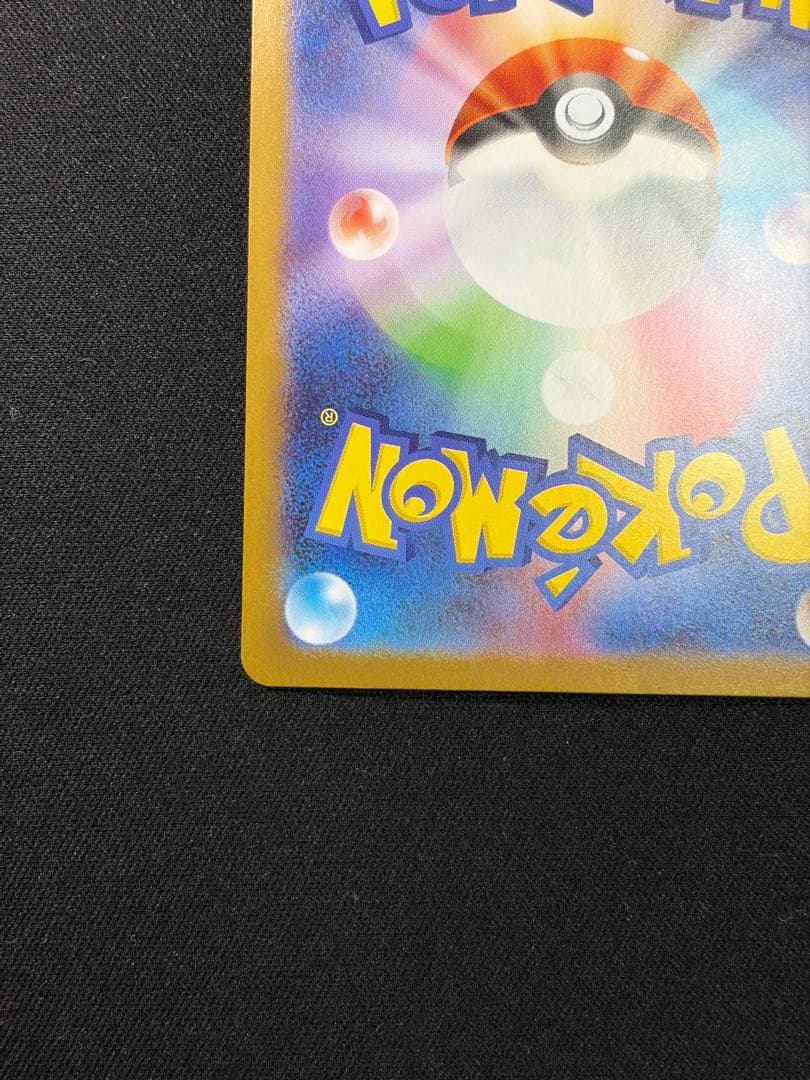 ポケモンカード　メガルカリオex MUR