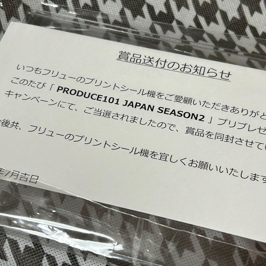 DXTEEN 大久保波留 プリクラ プデュ