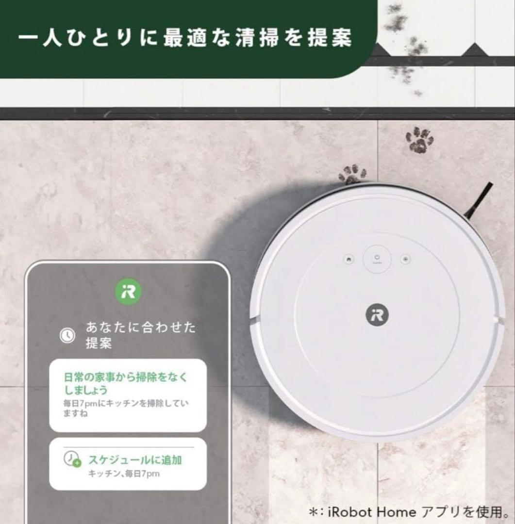 【新品未使用】RoombaCombo 2essential ルンバY051260