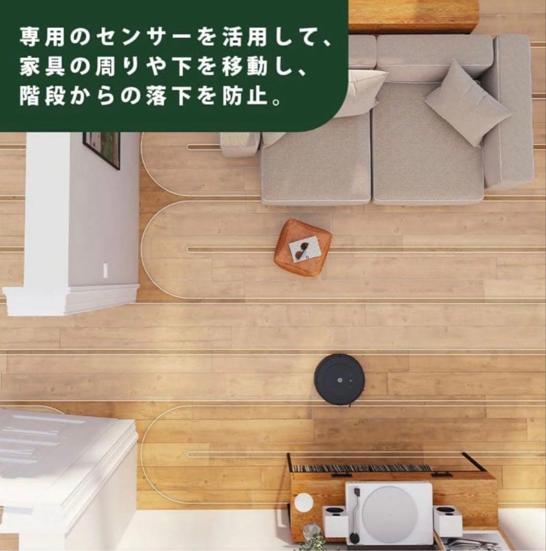 【新品未使用】RoombaCombo 2essential ルンバY051260