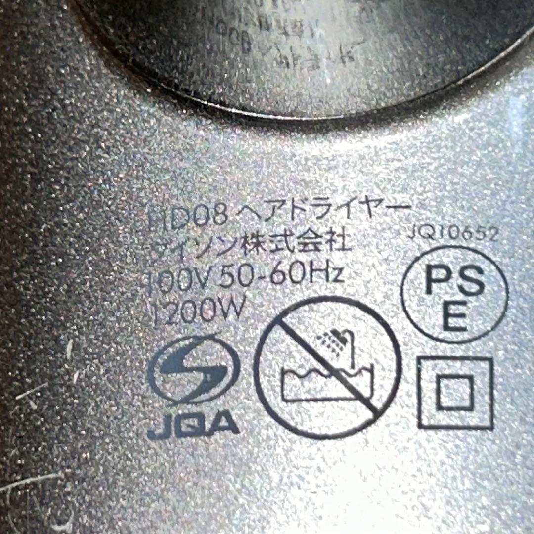 ダイソン Dyson Supersonic ニッケル／コッパー HD08