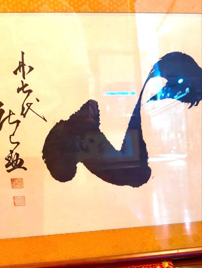 関取手形サイン　書