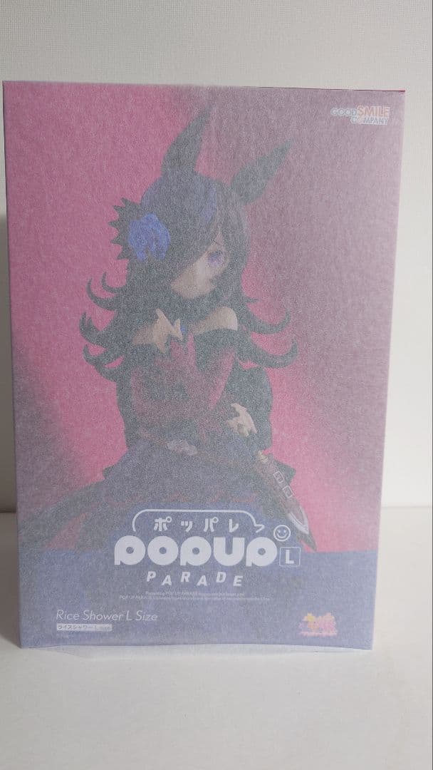 POP UP PARADE L size ライスシャワー
