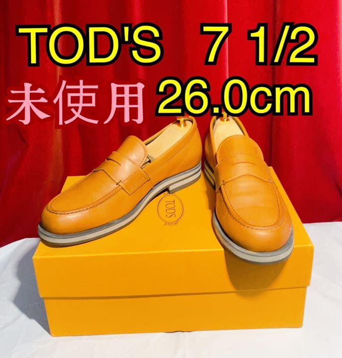 【未使用】ドッズ ローファー 薄茶 シューツリー 付