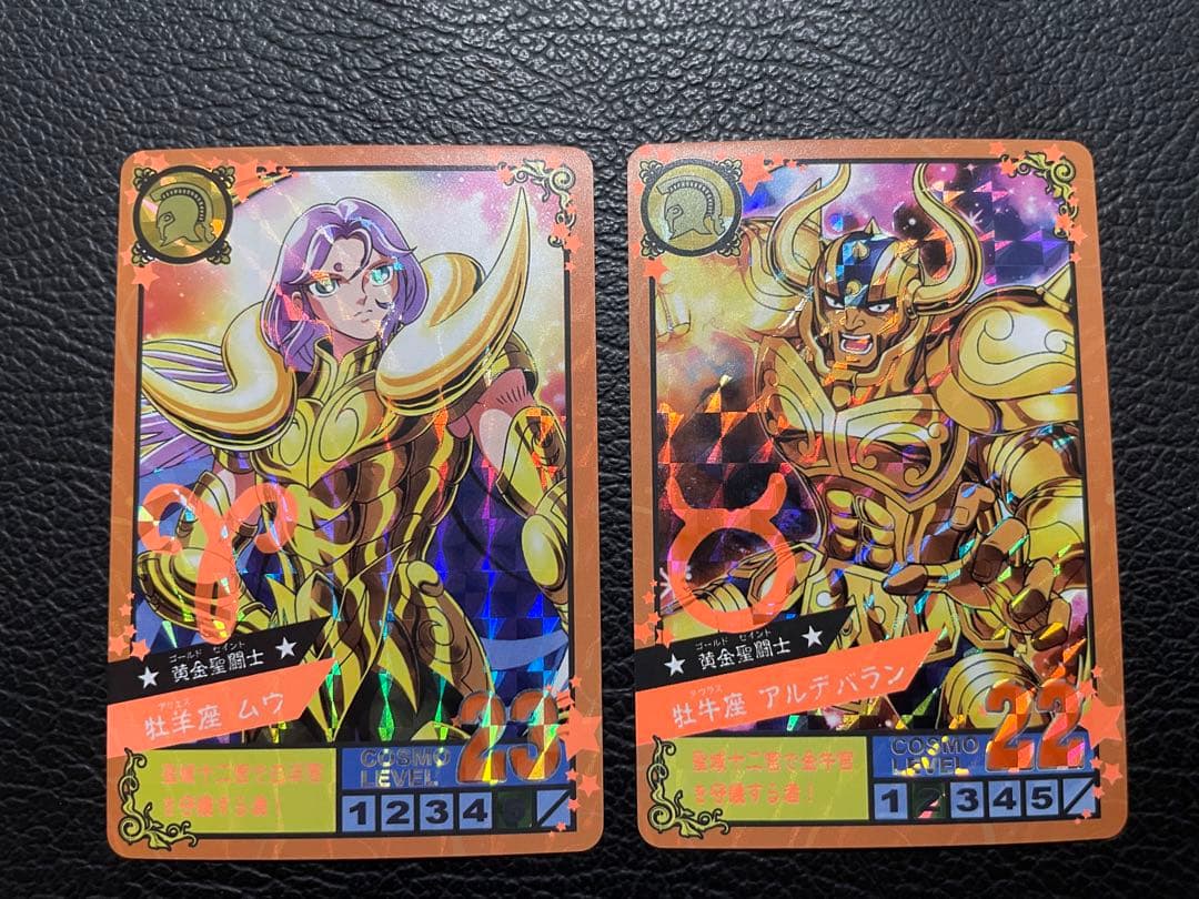 黄金③  12枚　黄金聖闘士　キラカード