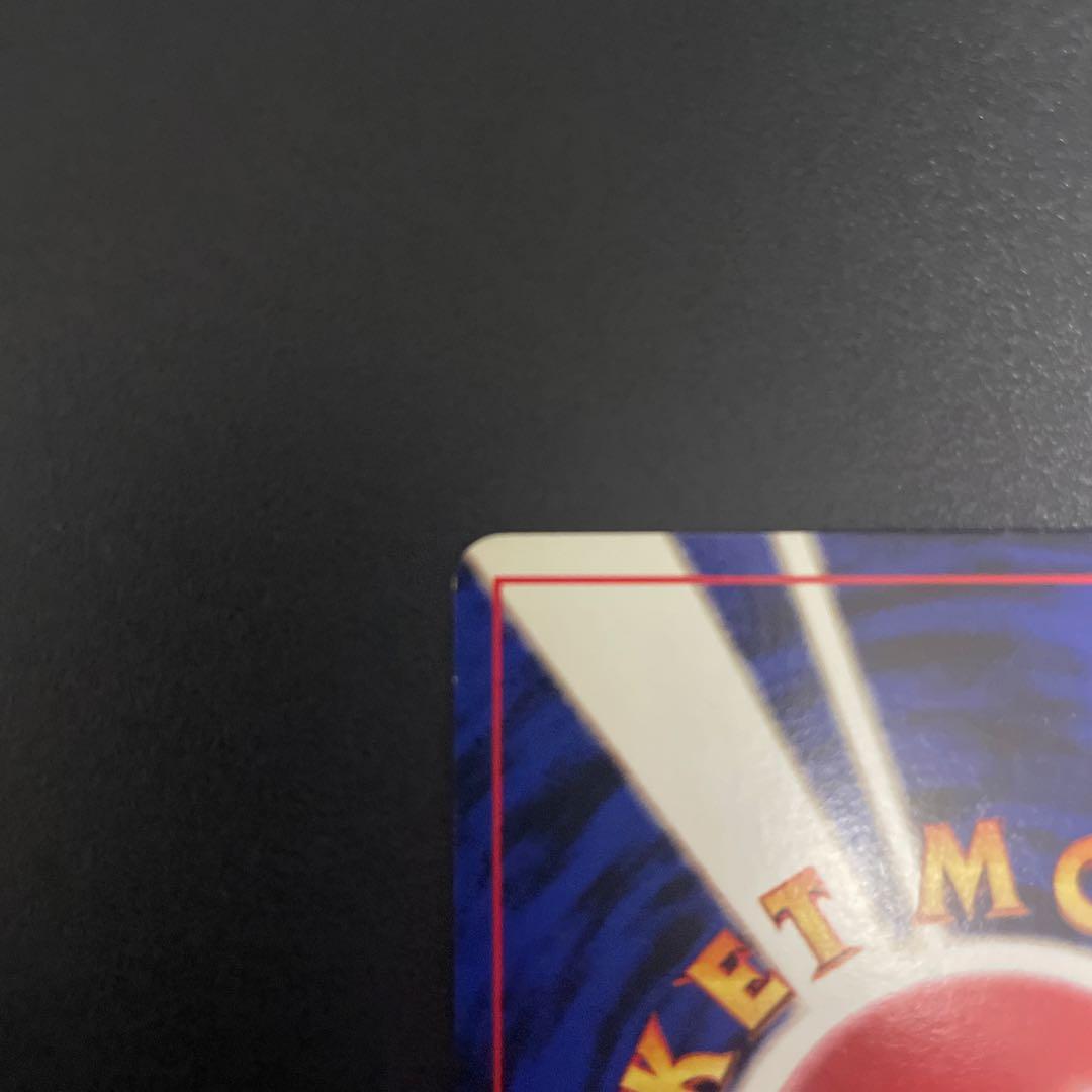 ポケモンカード 旧裏 キラ ストライク クイックスターター