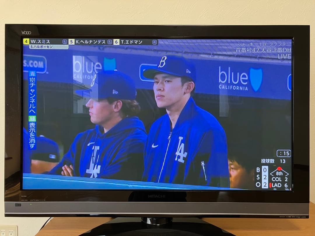 HITACHI P42-XP05 Wooo 42インチテレビ