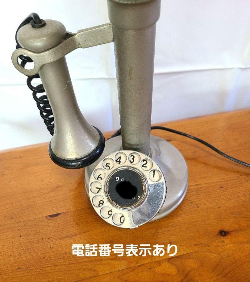 【アンティーク】卓上 電話機 昭和レトロ ヴィンテージ インテリア用