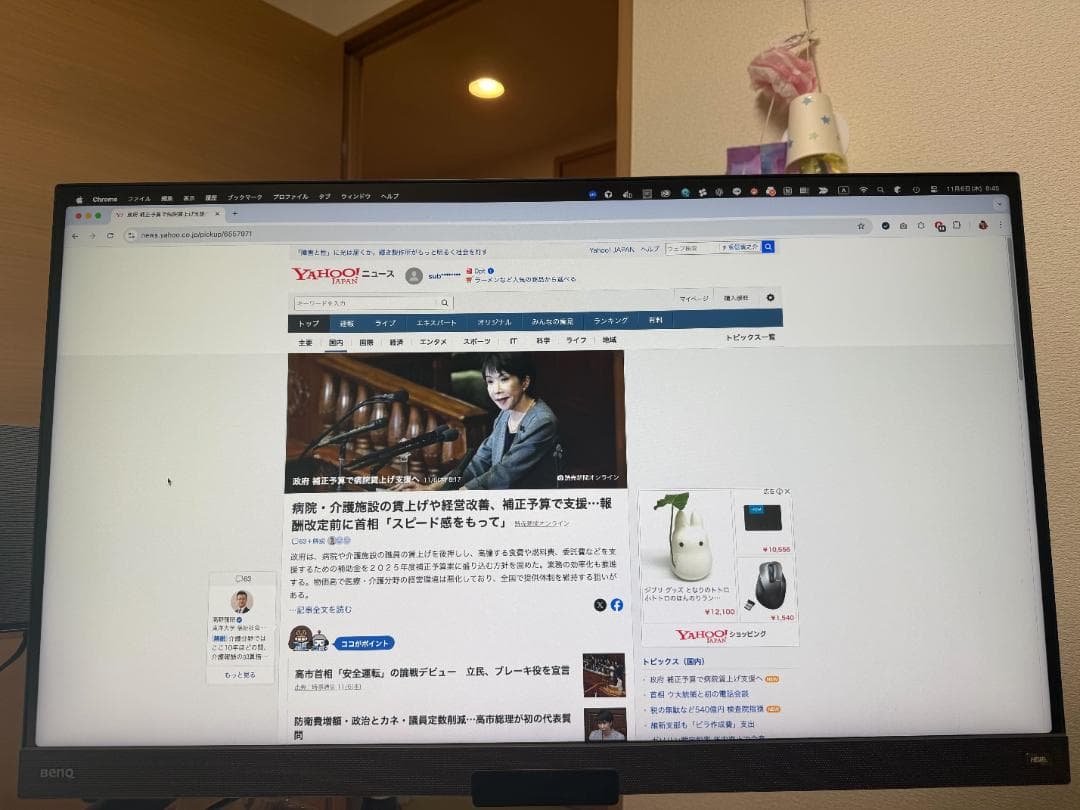 [ジャンク品] BenQ 32インチ IPS 4k リモコン付き EW3280U