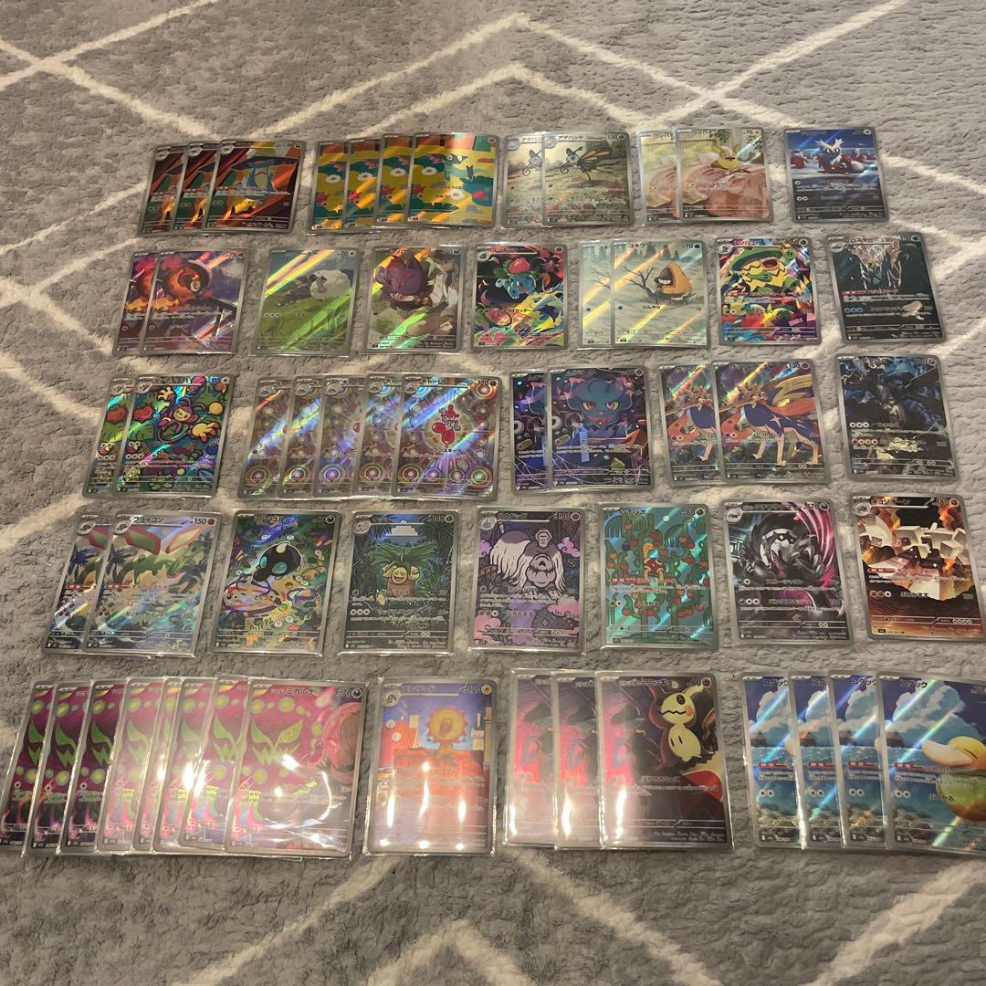 ポケモンカード まとめ売り