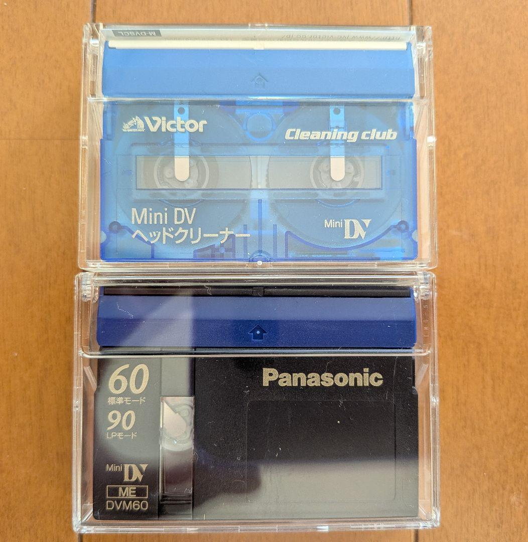 動作確認済み　Victor MiniDV デジタルビデオカメラ