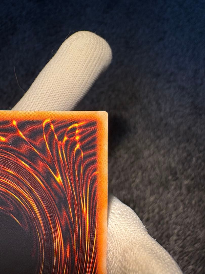 【鑑定候補】遊戯王初期 死のデッキ破壊ウイルス ウルトラレア