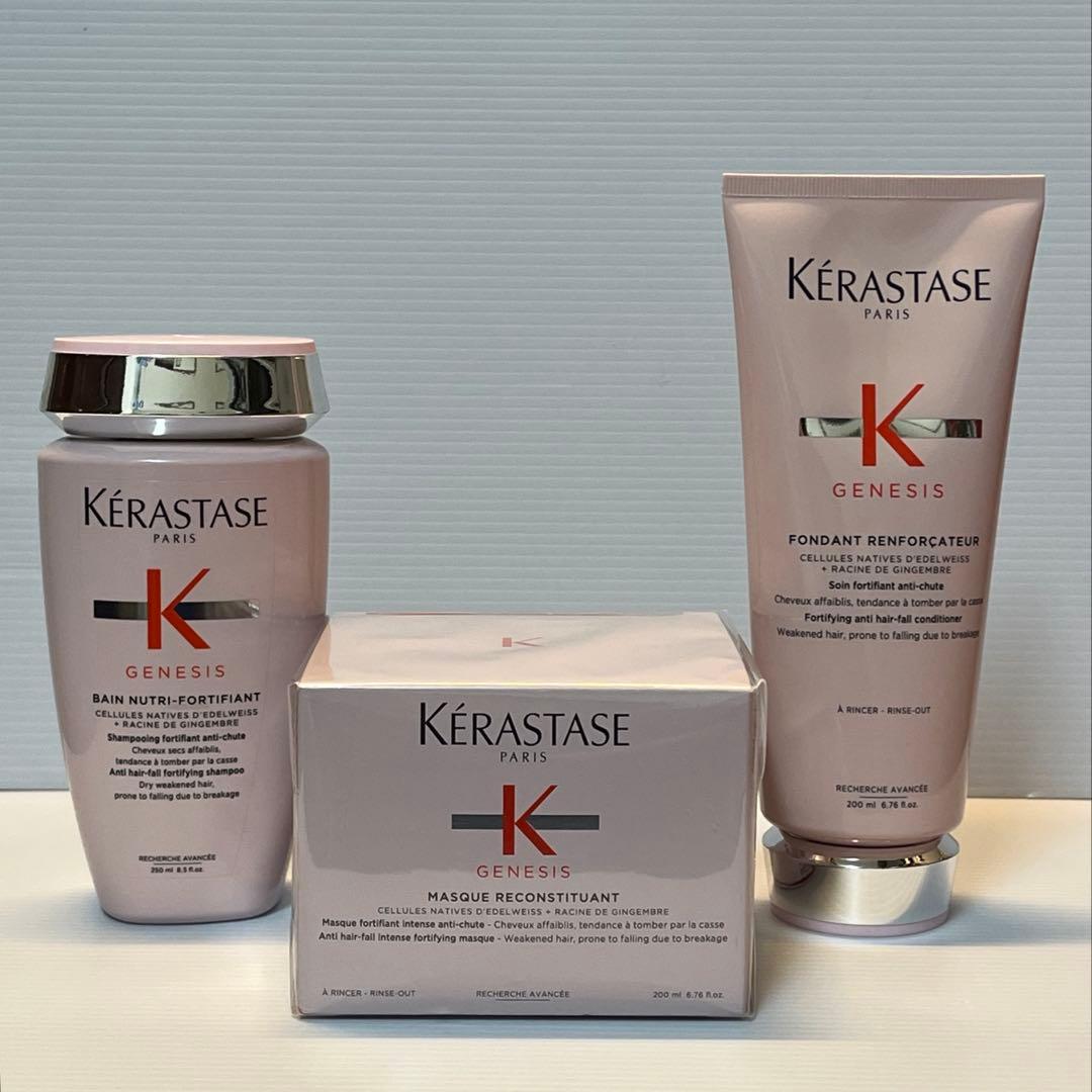 ケラスターゼ・ジェネシス　バンNF ，フォンダン RFCT，ヘアマスクRCST