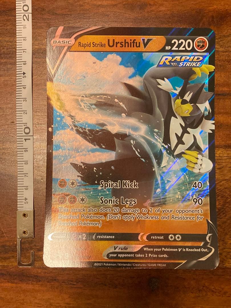 ポケモンカードゲーム Item 47