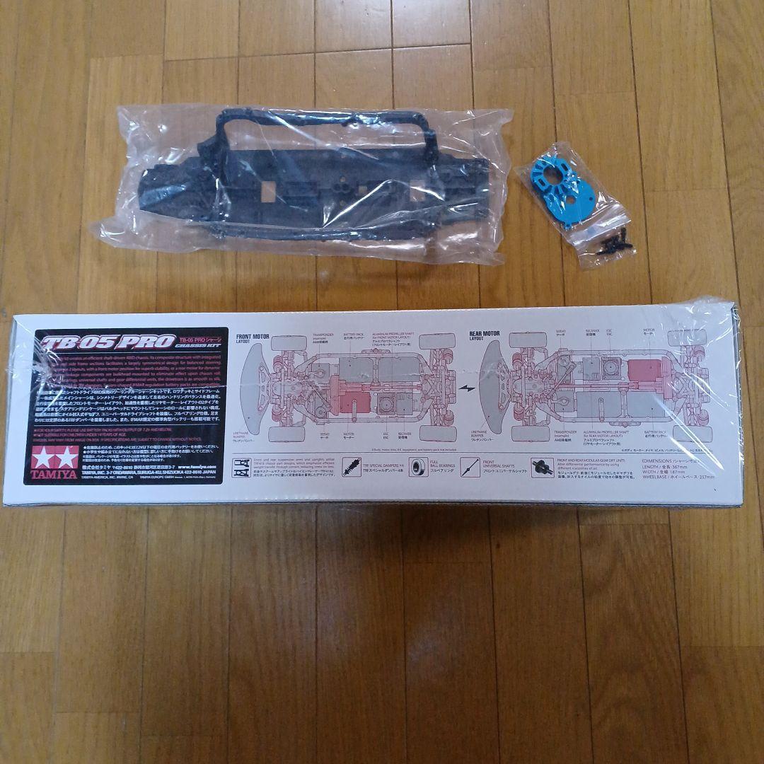 TAMIYA TB-05 PRO シャーシキット 58658