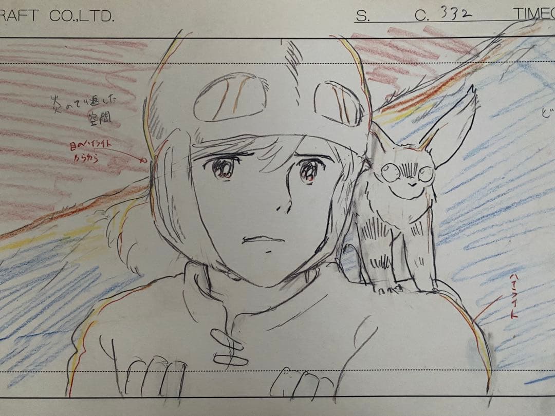 【激レア】風の谷のナウシカ　レイアウト展　実寸レプリカ　宮崎駿　ジブリ