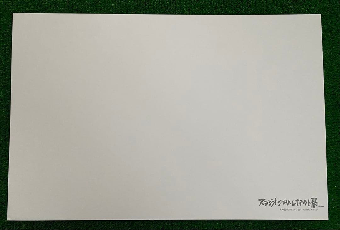 【激レア】風の谷のナウシカ　レイアウト展　実寸レプリカ　宮崎駿　ジブリ